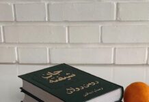 Naturální Objem: Pět Nedílných Cviků pro Skvělý Vzhled Naturální Objem: Pět Nedílných Cviků pro Skvělý Vzhled